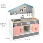 Children's Educational Pretend pink Kitchen Set Wooden Simulation Role Play Montessori Toys for Boys Girls